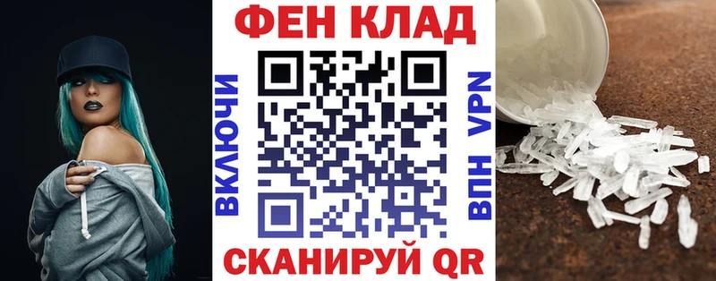 наркота  Данков  Амфетамин Premium 
