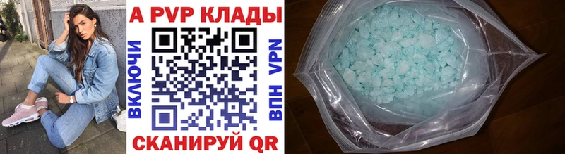 A PVP VHQ  продажа наркотиков  Данков 
