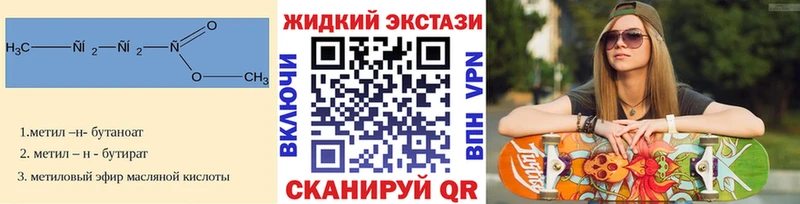 Бутират BDO  даркнет сайт  Данков 