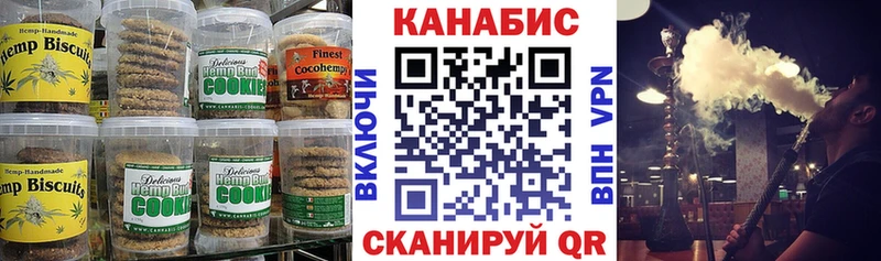 MEGA рабочий сайт купить наркотики сайты Данков Печенье с ТГК марихуана