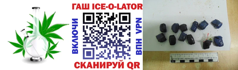 закладки  Данков  ГАШ хэш 