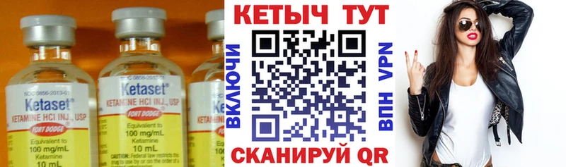 наркошоп  Данков  Кетамин VHQ 