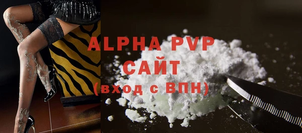 бутират Саяногорск