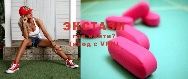 стафф Сатка