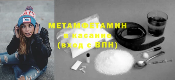 мет Алексеевка