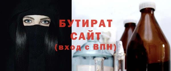 эйфоретик Алексин