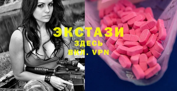 эйфоретик Алексин