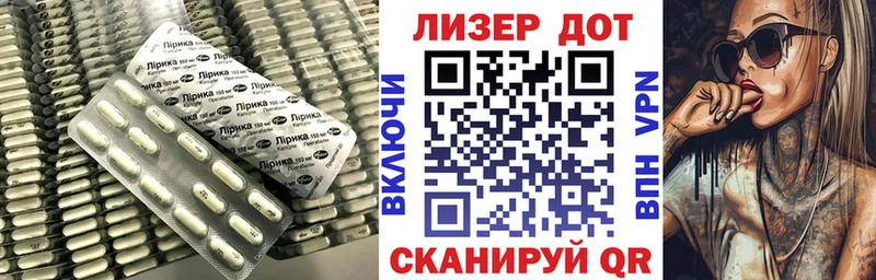 LSD-25 экстази ecstasy  даркнет сайт  Данков 