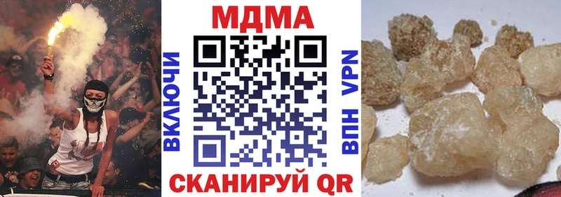 mega ONION  хочу наркоту  Данков  МДМА crystal 