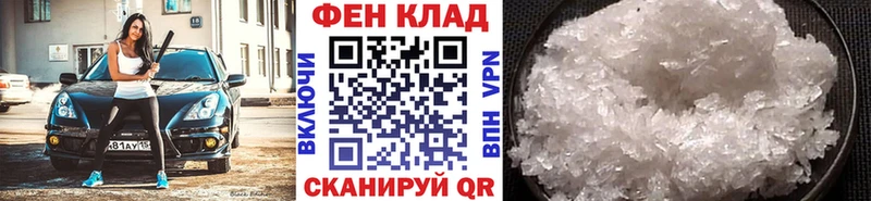 МЕТАМФЕТАМИН мет  гидра ссылки  Данков 