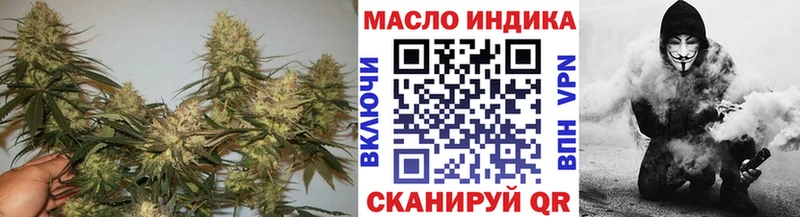 гидра зеркало  Данков  ТГК жижа 